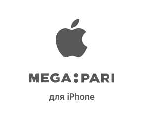 Megapari для iPhone